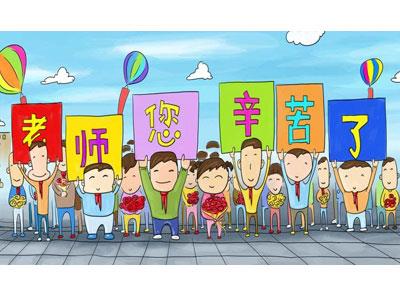 招聘巴彦淖尔离退休老师兼职家教