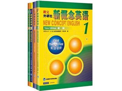 招聘巴彦淖尔新概念英语家教老师