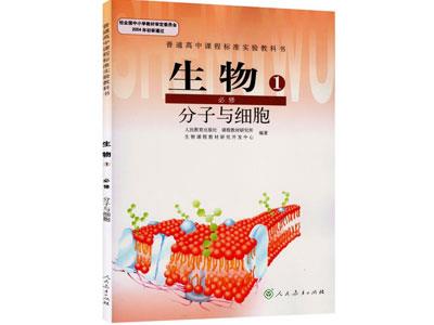 巴彦淖尔生物家教价格多少钱一小时？收费标准？