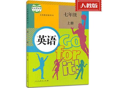 巴彦淖尔哪里找小学英语一对一家教？