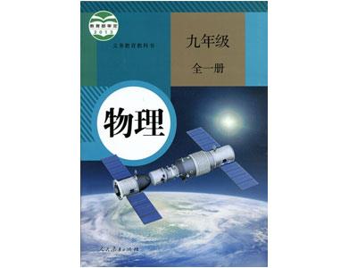 巴彦淖尔请物理家教哪家好？