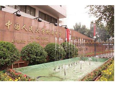 巴彦淖尔请初中家教哪家好？