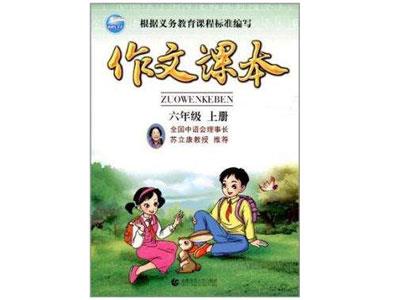 巴彦淖尔作文辅导老师哪里找？